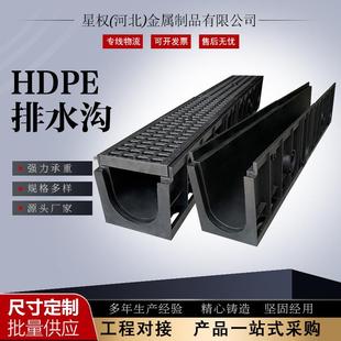 高分子排水沟盖板HDPE环保材质耐用塑料U型成品线性排水沟盖板