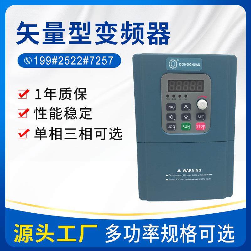 0.75w-30w变频器水泵风机电机马达适用三相电机调速器,电子元器件市场,电机/马达,淘宝优惠券,粉丝福利购,淘宝优惠卷