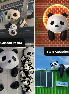 网红入住熊猫屋顶装饰门头店墙攀爬雕塑玻璃纤O维熊头墙挂照片装