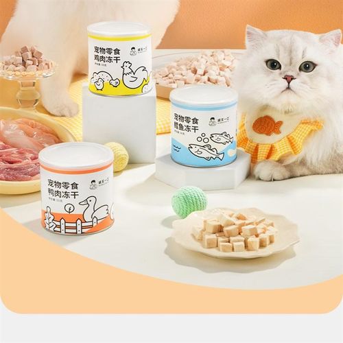 诚实一口猫狗冻干零食营养增肥发腮小彩罐鸡肉鸭肉鳕鱼