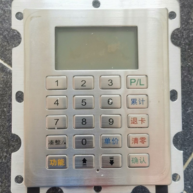 贝林加油机金属键盘 加油机金属键盘