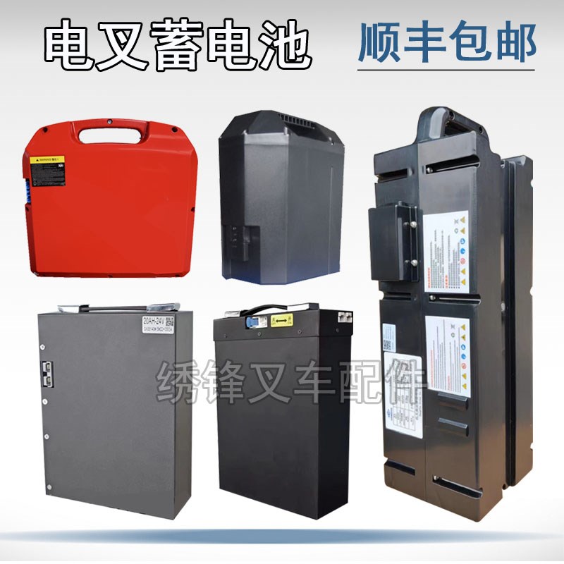 杭叉雷毅48V15锂电池小金刚搬运车杭叉电动叉车12V30A6585蓄电池