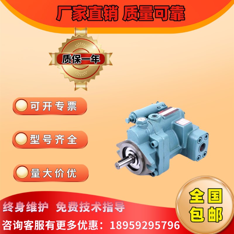 HPC P08/P16/P22/P36/P46A0/A1/A2/A3FR01 旭宏柱塞泵台湾