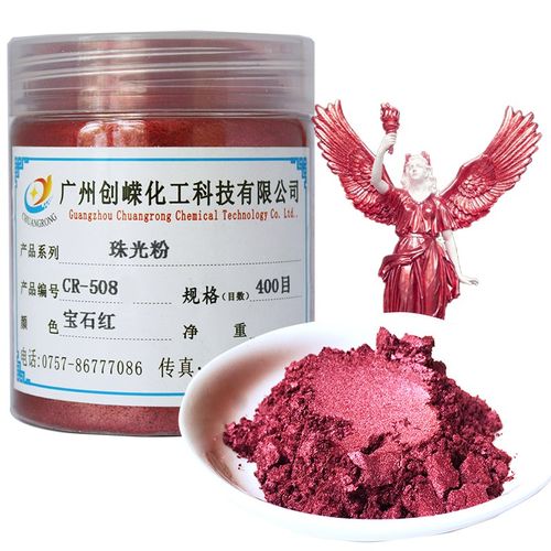 宝石红咖啡色金粉珠光粉油漆家具涂料闪光水性云母铁珠光粉300克