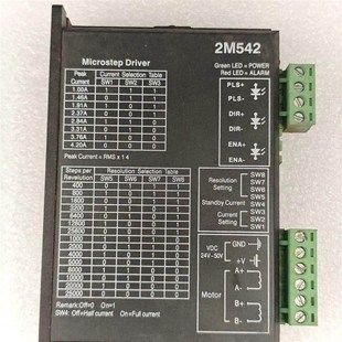 功能完好 JMC 拆机品 N步进电机驱动器 2M542