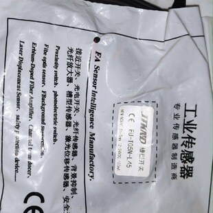 T05N L45槽型开关有2件 JTKND 议价充新包装