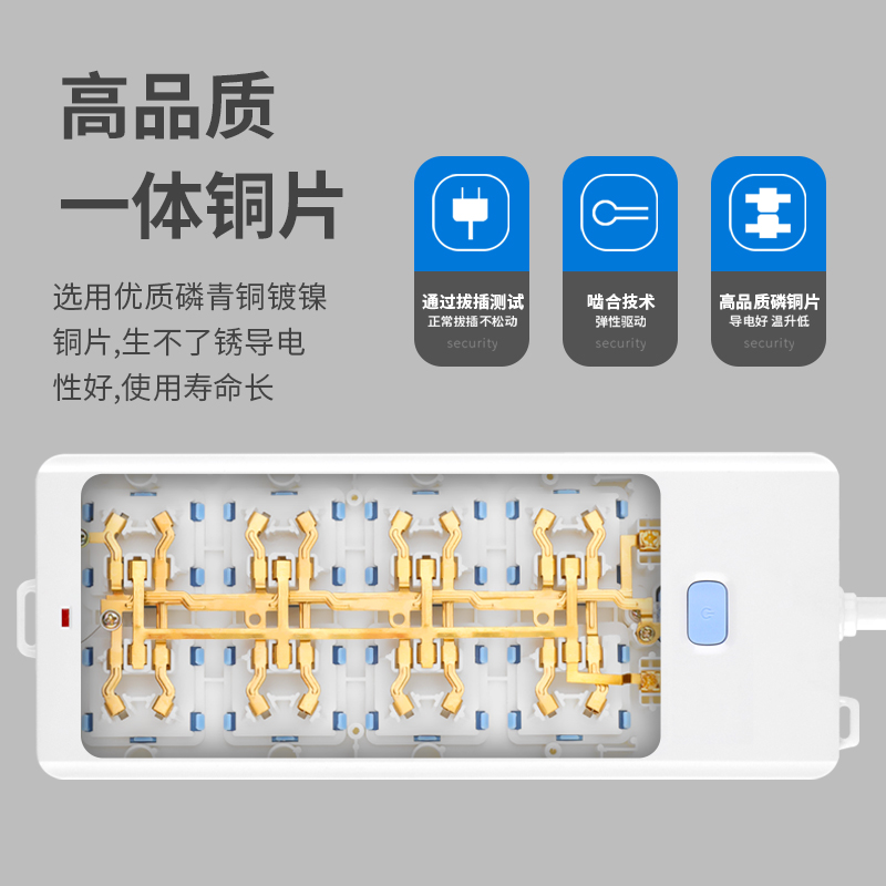 4000w插座大功率16排插插排接线板带线无线空调热水器汽车电车专
