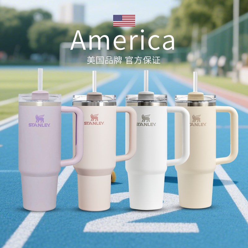 【自营】Y巨无霸网红吸管杯车载不锈钢大容量保温保冷水杯