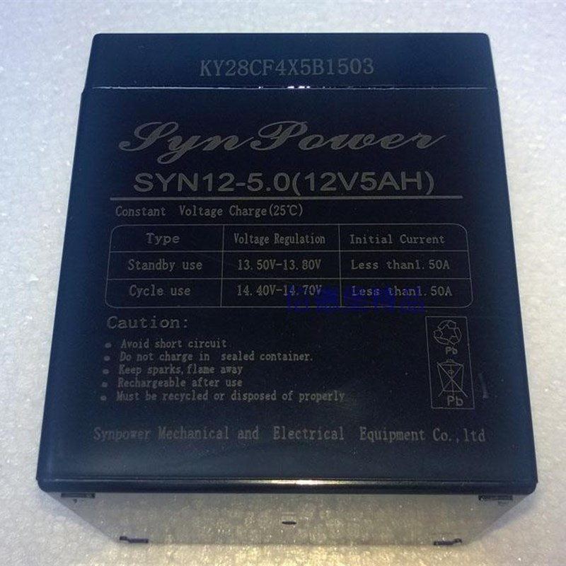 12V/5A免护蓄电池 铅酸蓄电池  电瓶 卷门控制器