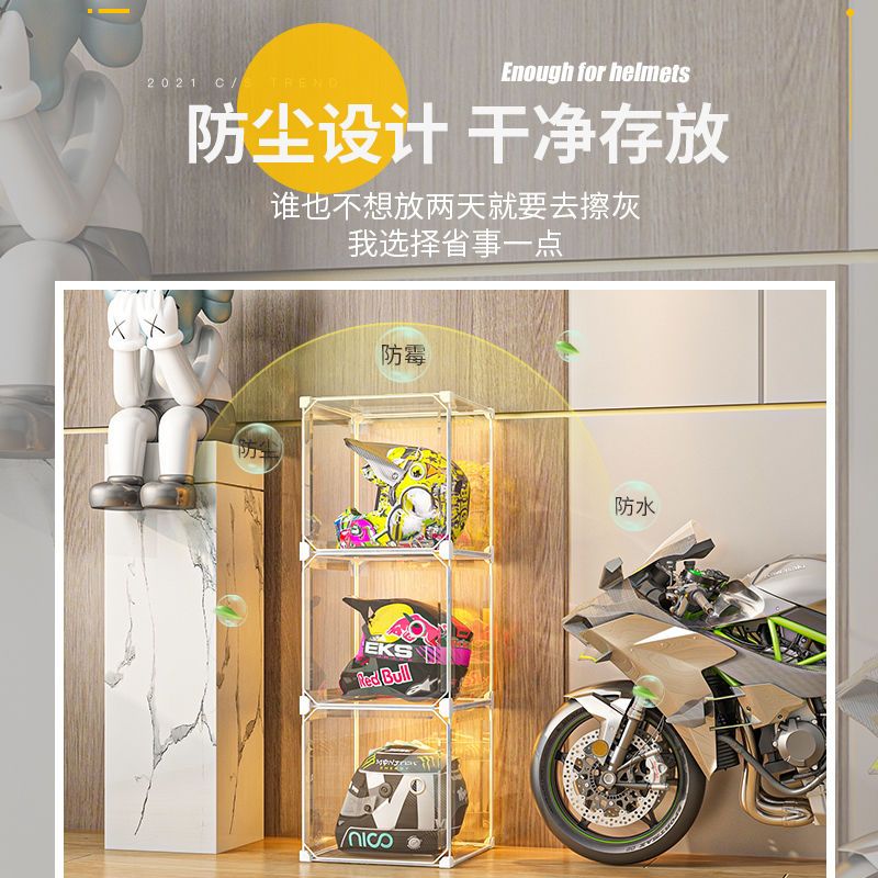 安全帽收纳层架子机车帽子收纳柜家用放置盒安全帽衣服挂钩架落地