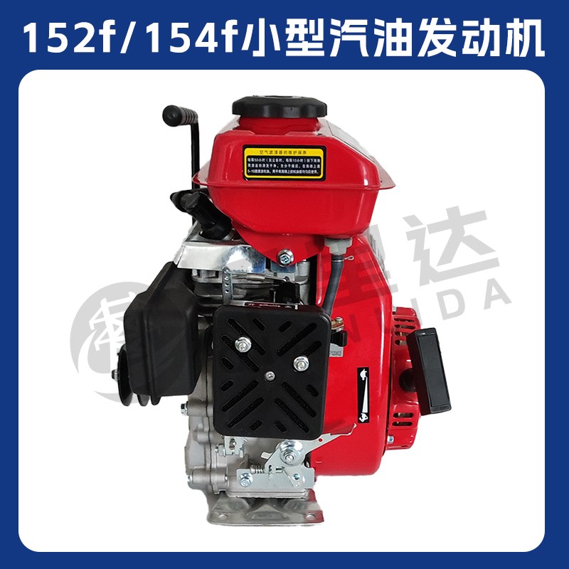 152f/154f小型汽油机打谷机四冲程绞肉脱粒机打药机鸡公车发动机