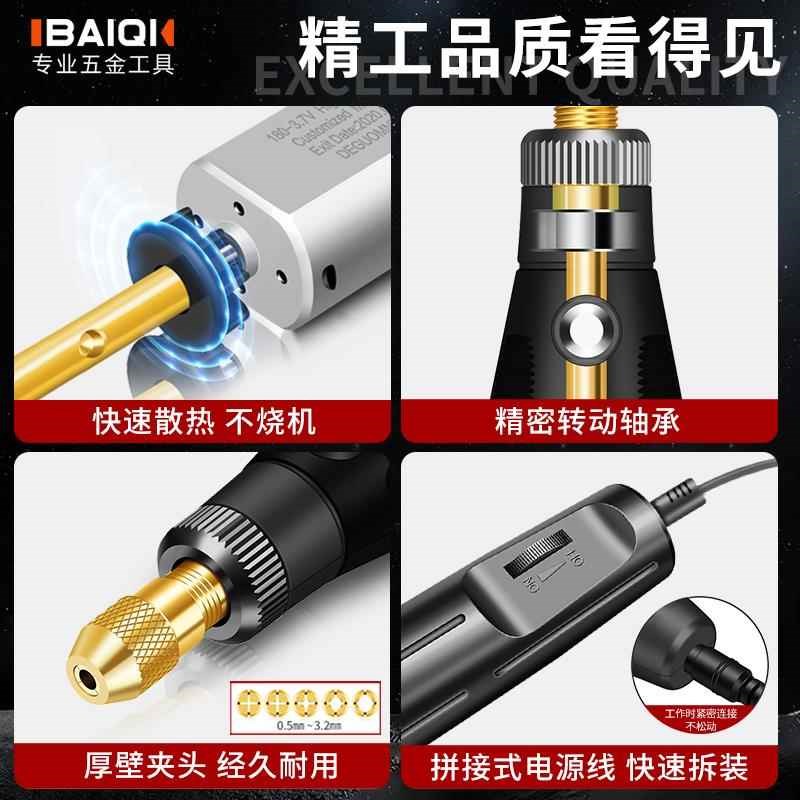 打磨青鱼石神器去皮刮皮电动打磨机小型手持电磨木雕打磨抛光套装