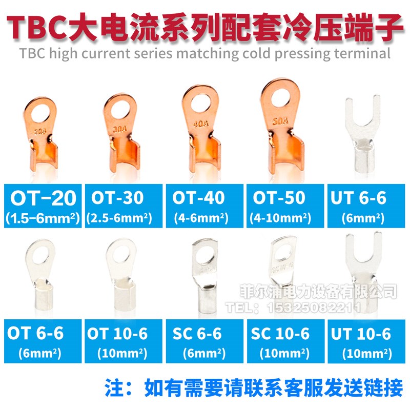 /C接线端子排螺钉式大电流接线板C6003/6004/10003纯铜盒装