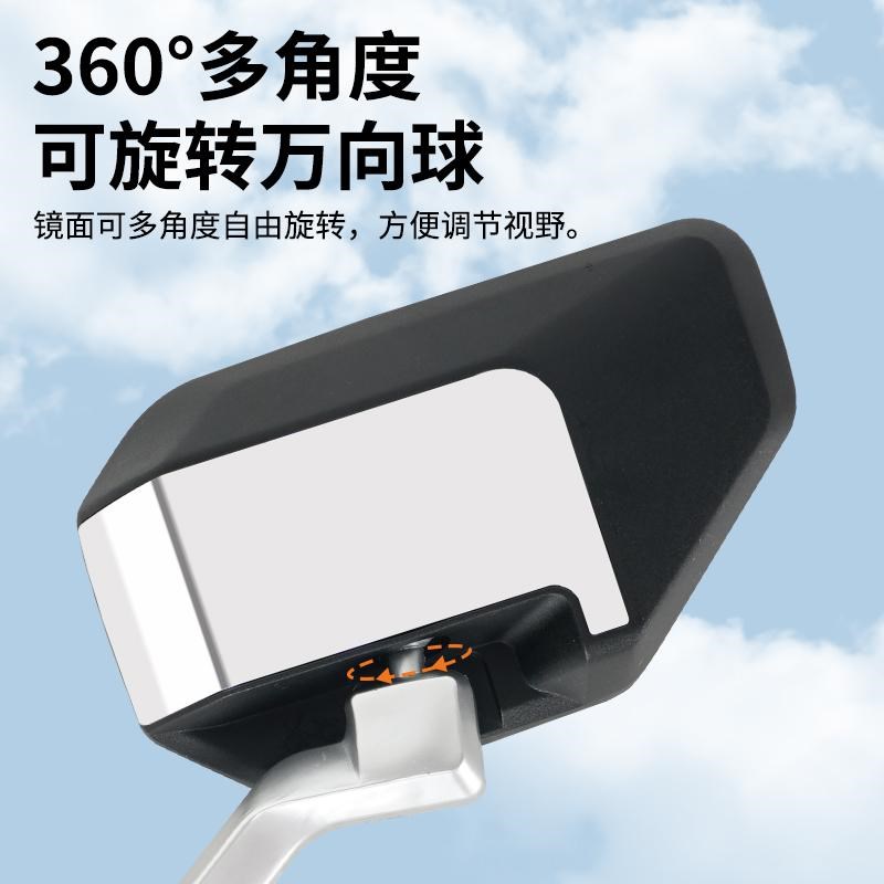 适用于台铃苍穹电动车后视反光镜台铃通用倒车镜九号高清后视镜