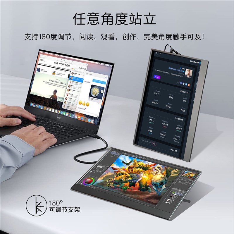 4K便携式显示器13.3 14 15.6 16寸120Z触控笔记本扩展电脑副屏
