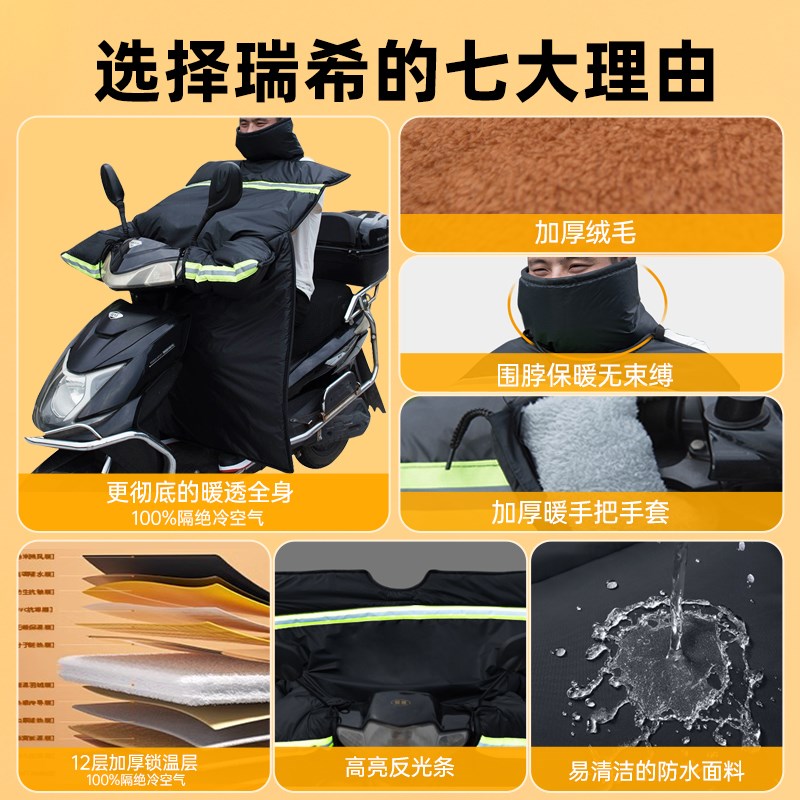 125跨骑挡风被冬季加绒加厚加大防水冬天150骑跨式防风