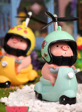 戴头盔小猪电瓶车摆件车载可爱骑摩托猪猪汽车内饰网红电动车装饰