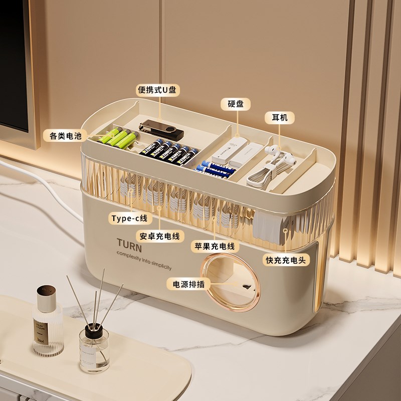 电源线电线收纳盒插线板插排安全盒桌面遮挡神器数据线插座集线盒