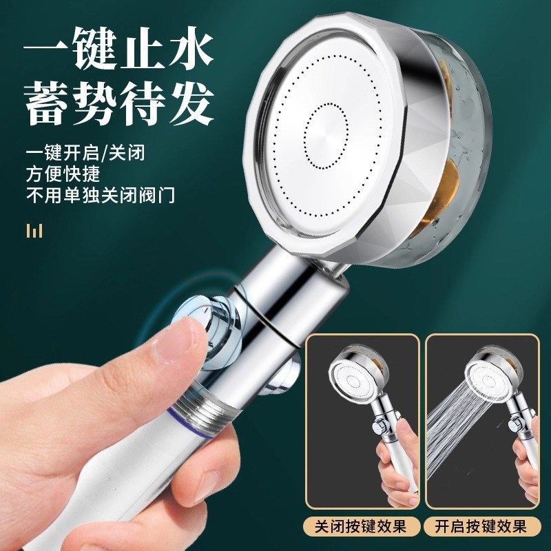 4滤芯+1花洒家用过滤花洒涡轮增压淋浴喷头洗澡水龙头酒店过滤器