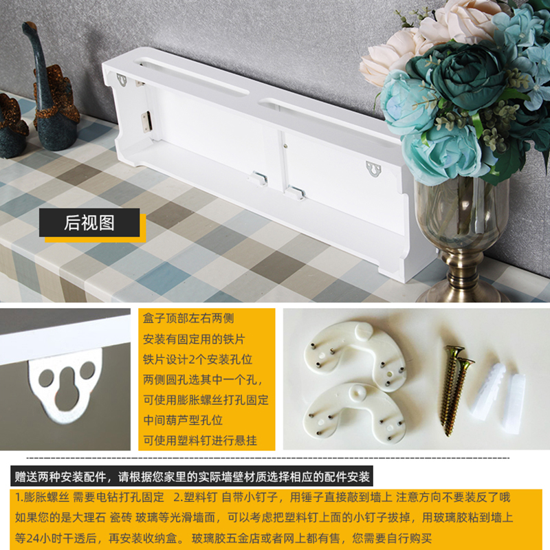 实木外框北欧清新插座遮挡路由器插排光猫机顶盒收纳墙上壁挂简约