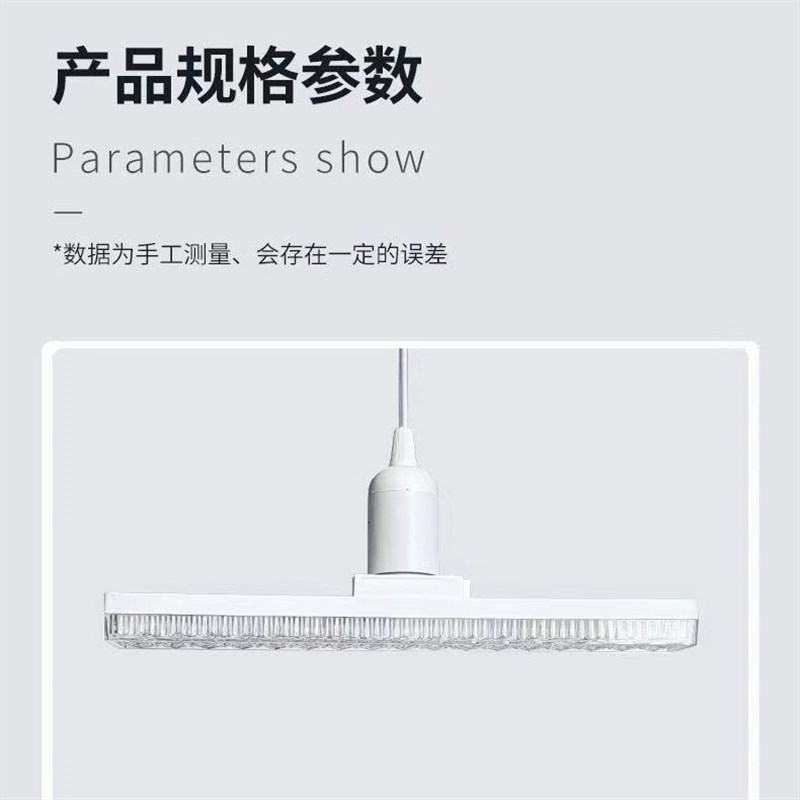 灯泡110V新款专利长条灯螺口e27水晶室内节能灯螺纹灯条