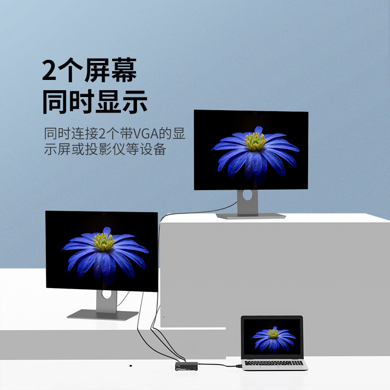 迈拓矩M-3502 2口VGA分配器一分二电脑监控接电视显示器投影仪一