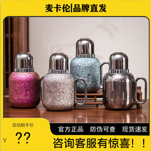 麦卡伦纯钛保温壶850ml内外纯钛养生泡茶壶热水壶商务礼品正品