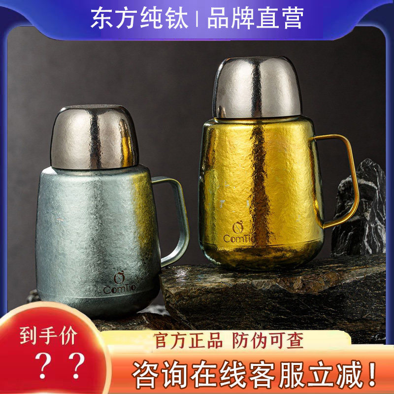 纯钛保温壶手柄机械温度计内盖办公泡茶水壶家用保温水瓶真空