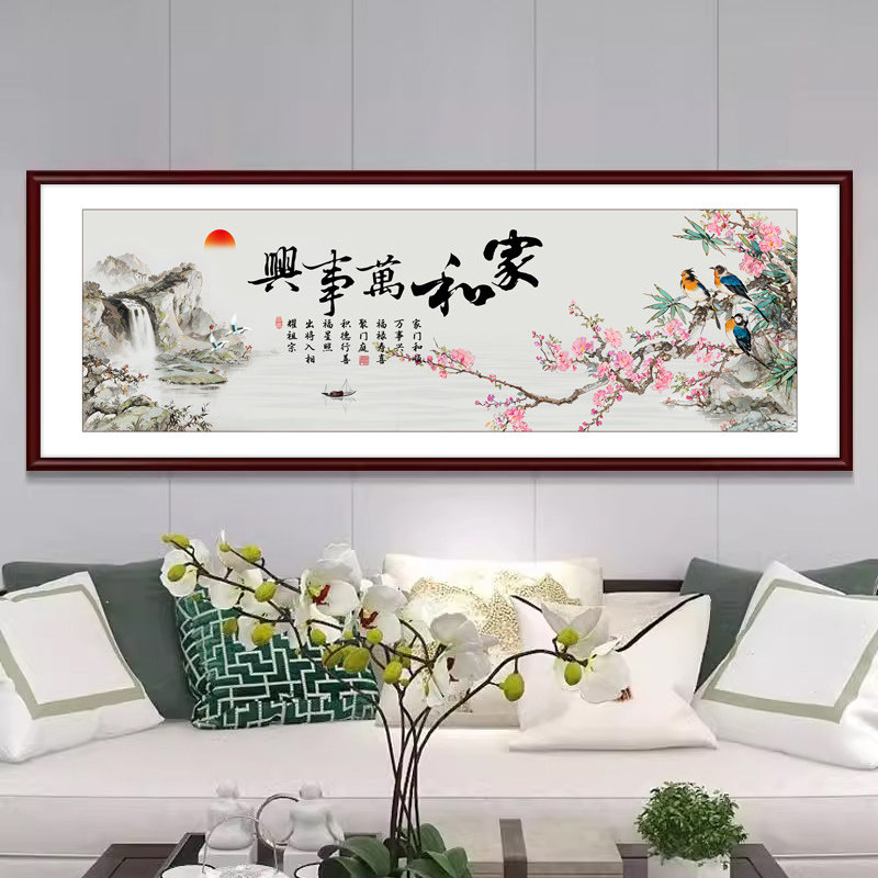 家和万事兴新中式沙发背景墙客厅挂画装饰画字画花鸟国画中堂壁画