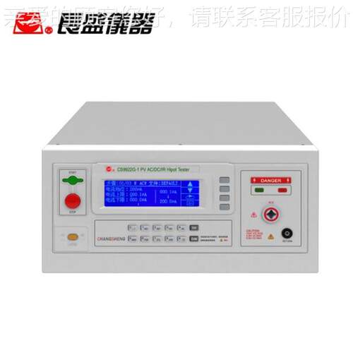 南京长CS9923EC盛S99950ED/S923G-1/CCS9C923ECG光伏综合仪