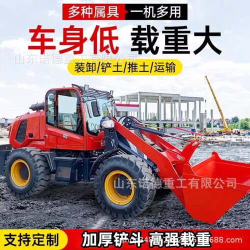 四驱柴油装载机建筑工程农用家用推土机多功能小铲车