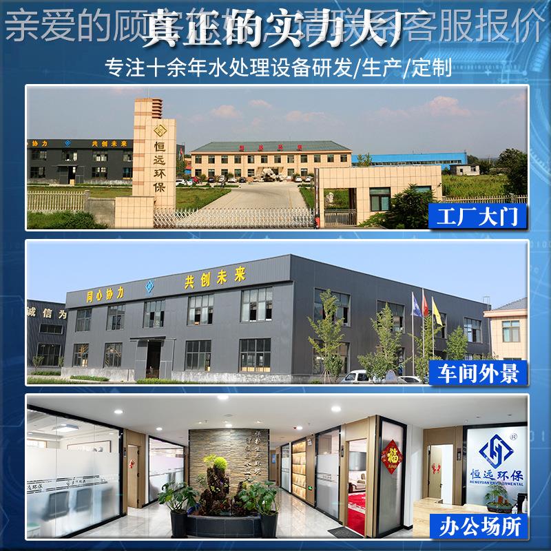 氯酸钠WHQ发生器 次电解食动 自来水消盐毒管式电极板全自设备厂