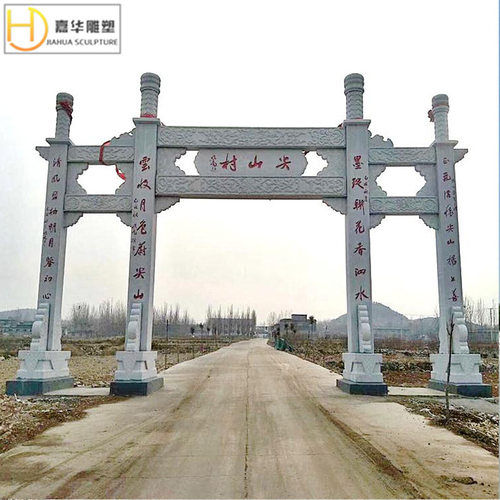 花岗岩牌楼牌坊石雕村口山门草白玉门楼汉白玉浮雕现代大理石祠堂