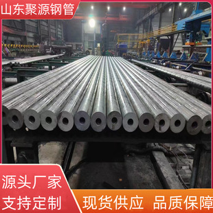 切割零售20#定尺无缝管 小口径冷拔钢管现货 公差正负20丝