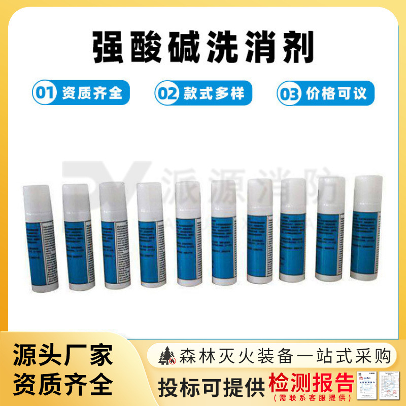 应急救援洗消工具便携式压力喷洒装置5L强酸碱洗消器紧急冲洗液
