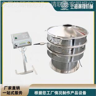 超声波振动筛超分机颗粒次石墨细粉末筛粉圆形三元CF-CXZS-旋振筛