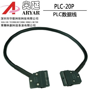 PLC 20芯端子台PLC连接线用接头10芯转接板插头 20P接头MIL数据线