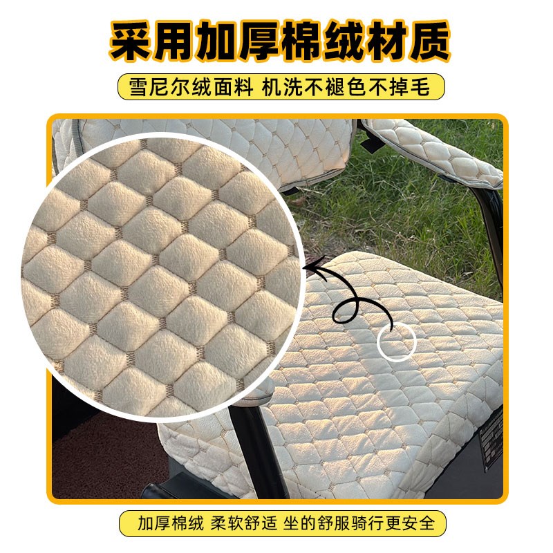 雅迪爱玛金彭大安小鸟达台铃新日万仕达电动三轮车坐座套坐垫