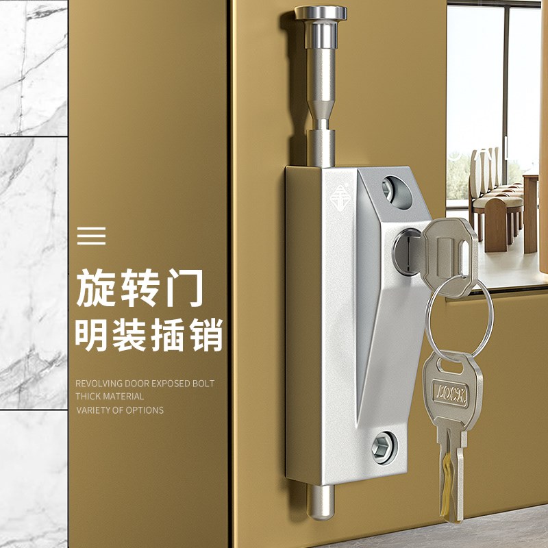 地锁有框玻璃地弹门锁旋转门插销弹簧锁落地插锁防盗自动插销锁