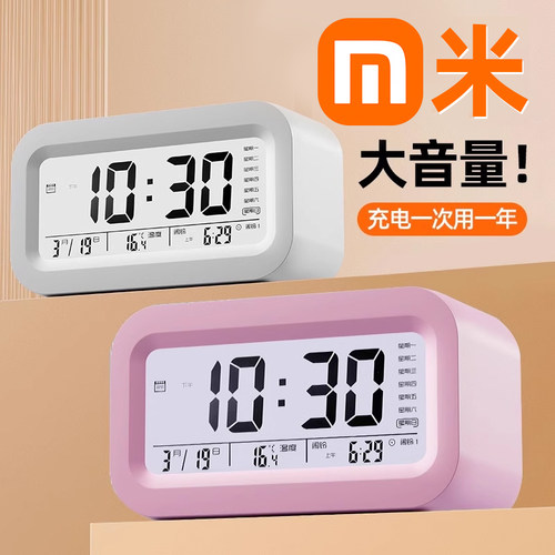 闹钟学生专用起床神器2024新款学习时钟儿童男女孩初中生叫醒