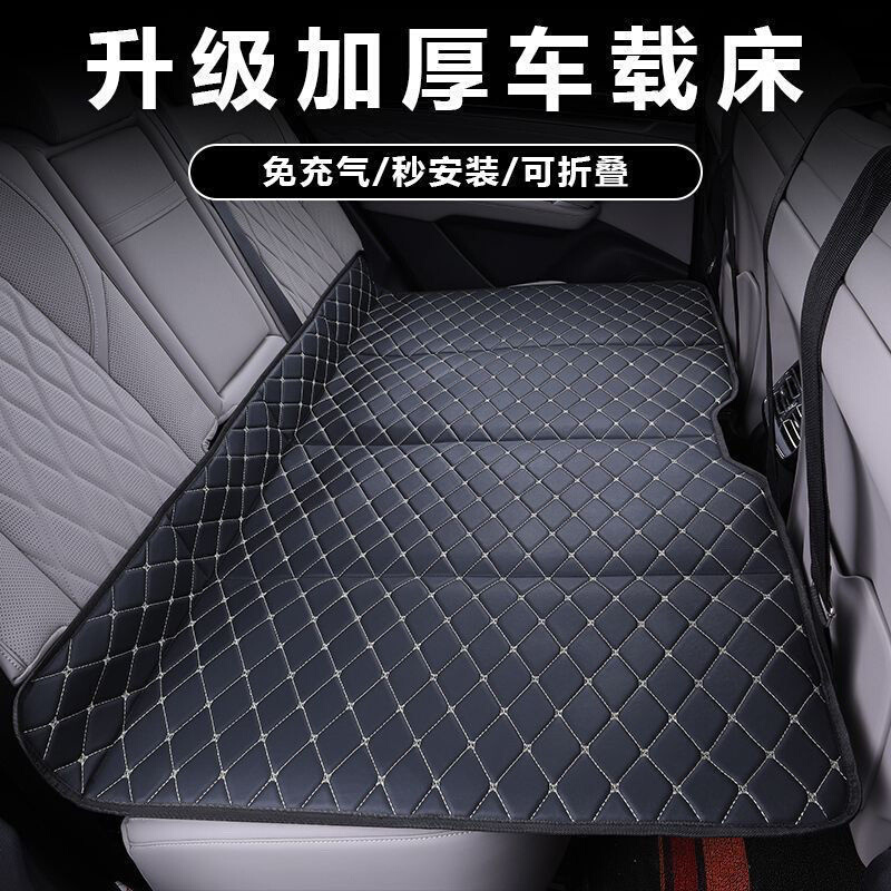 自驾游车载床汽车后排睡垫后座可折叠床车上睡觉车内旅行床垫
