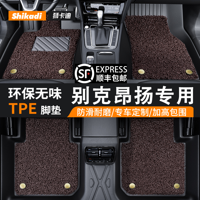 昂扬TPE脚垫全包围环保无异味