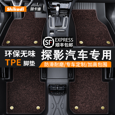 探影专用TPE脚垫全包围环保无味