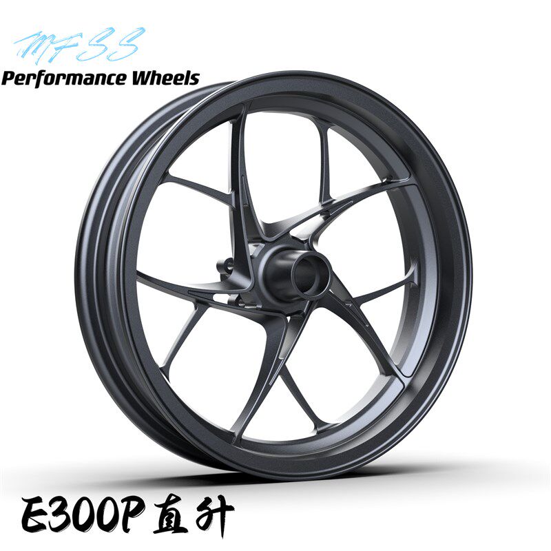 【618冲刺】2公斤MFSS锻造轮毂九号E300P直升2.75J比减重1/3