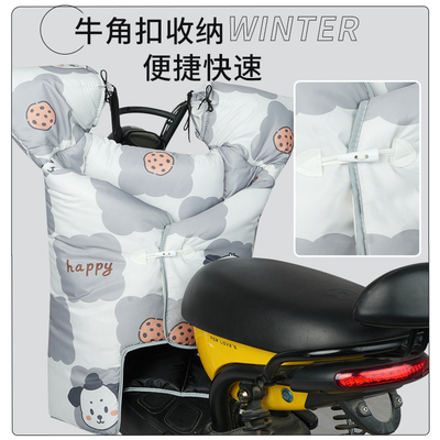 电动车挡风被冬季加绒加厚防水防风罩2023四季通用摩托电动车