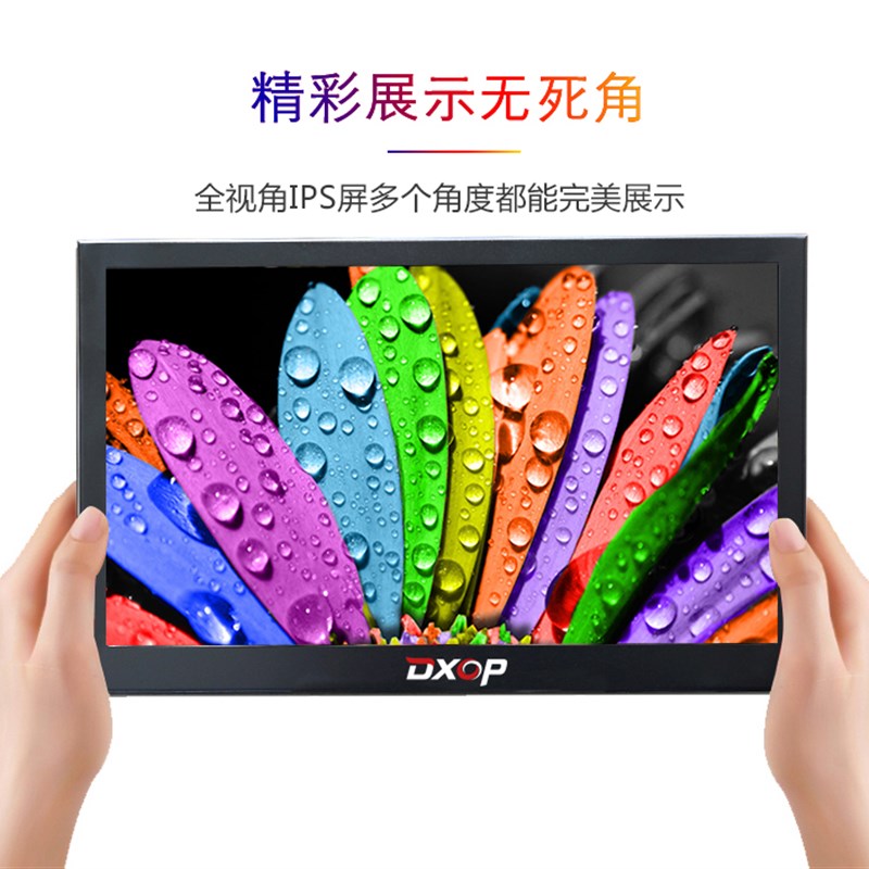 10/13寸便携式显示器2K手机外接迷你小显示屏幕ips4K充电脑小副屏