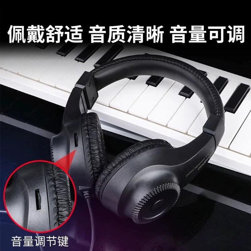 电钢琴头戴式耳机电子琴架子鼓电吉他乐器降噪监听
