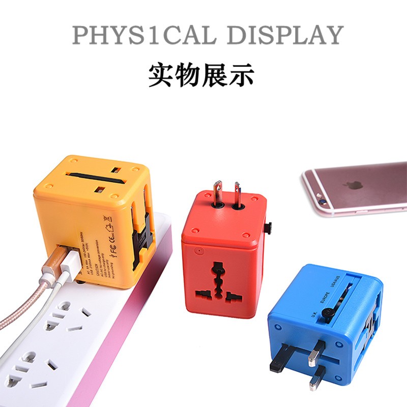包邮全球通转换插头S充电适配器万能插座国际电源迪拜埃及希腊