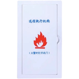 排烟阀远控执行器 不锈钢面板 品种齐全 可定制远控执行机构面板