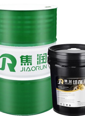 绿色不发臭不锈钢45钢全合成极压削液磨削防锈冷却清洗切削液